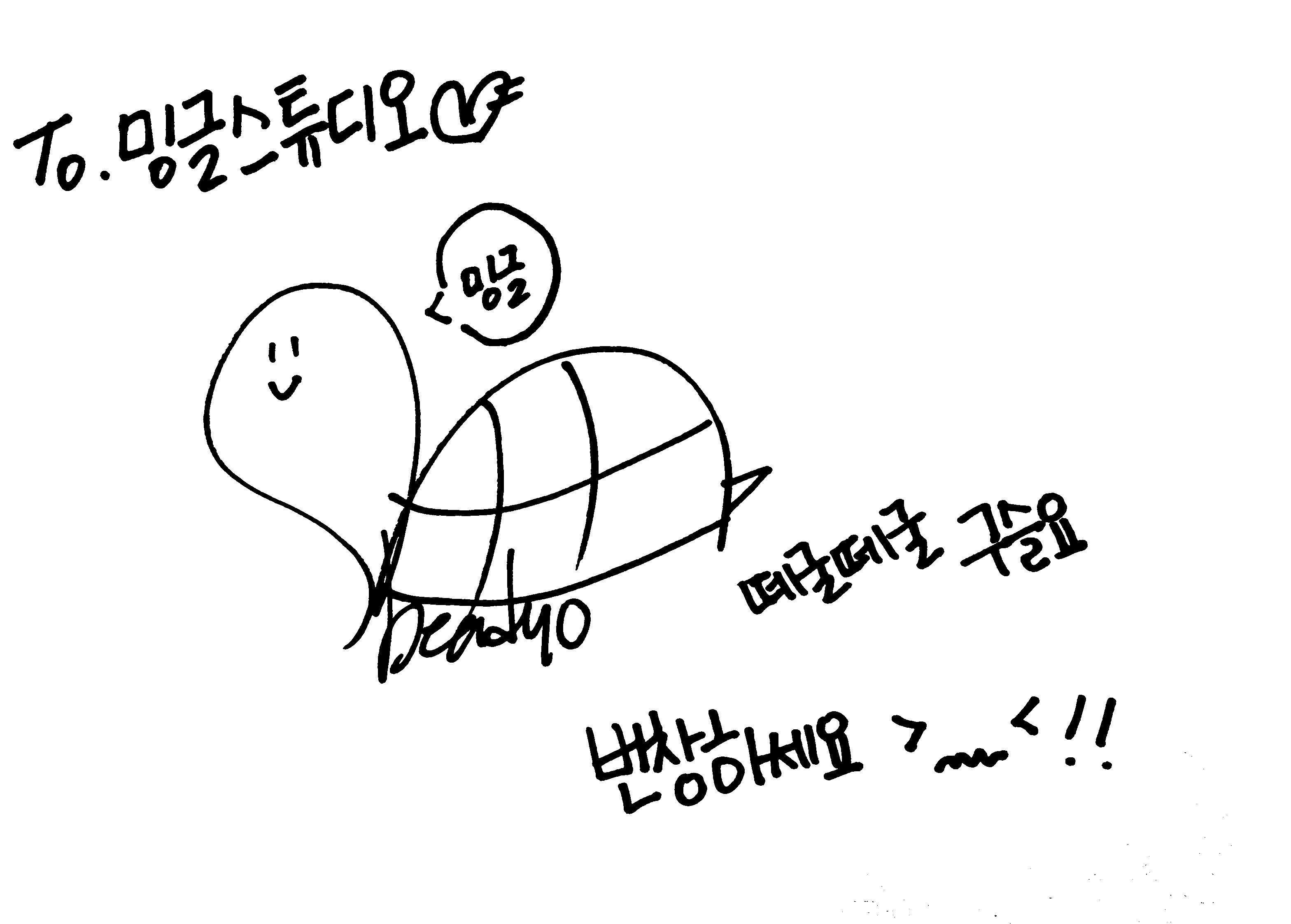 구슬요 사인