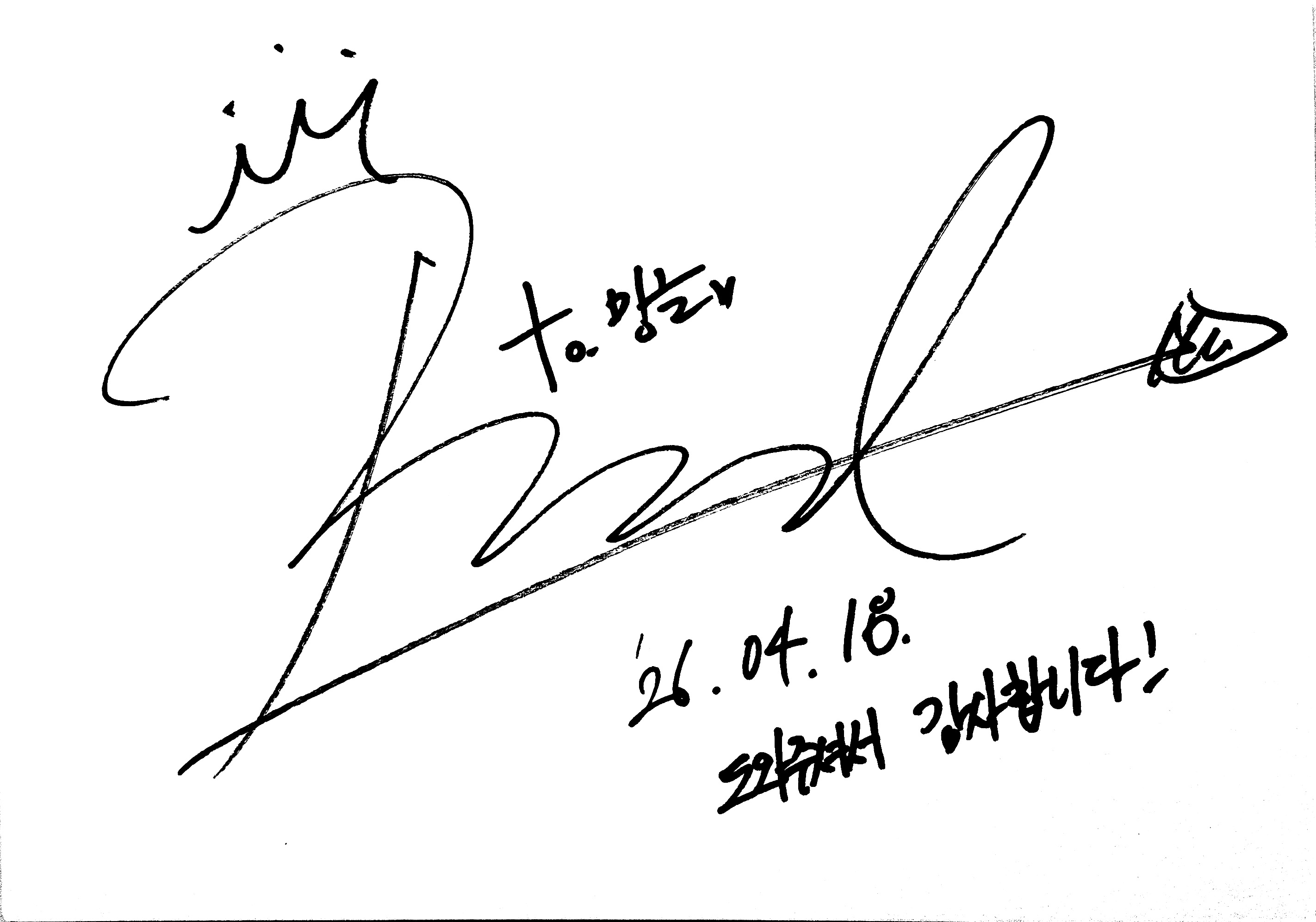 레드 사인