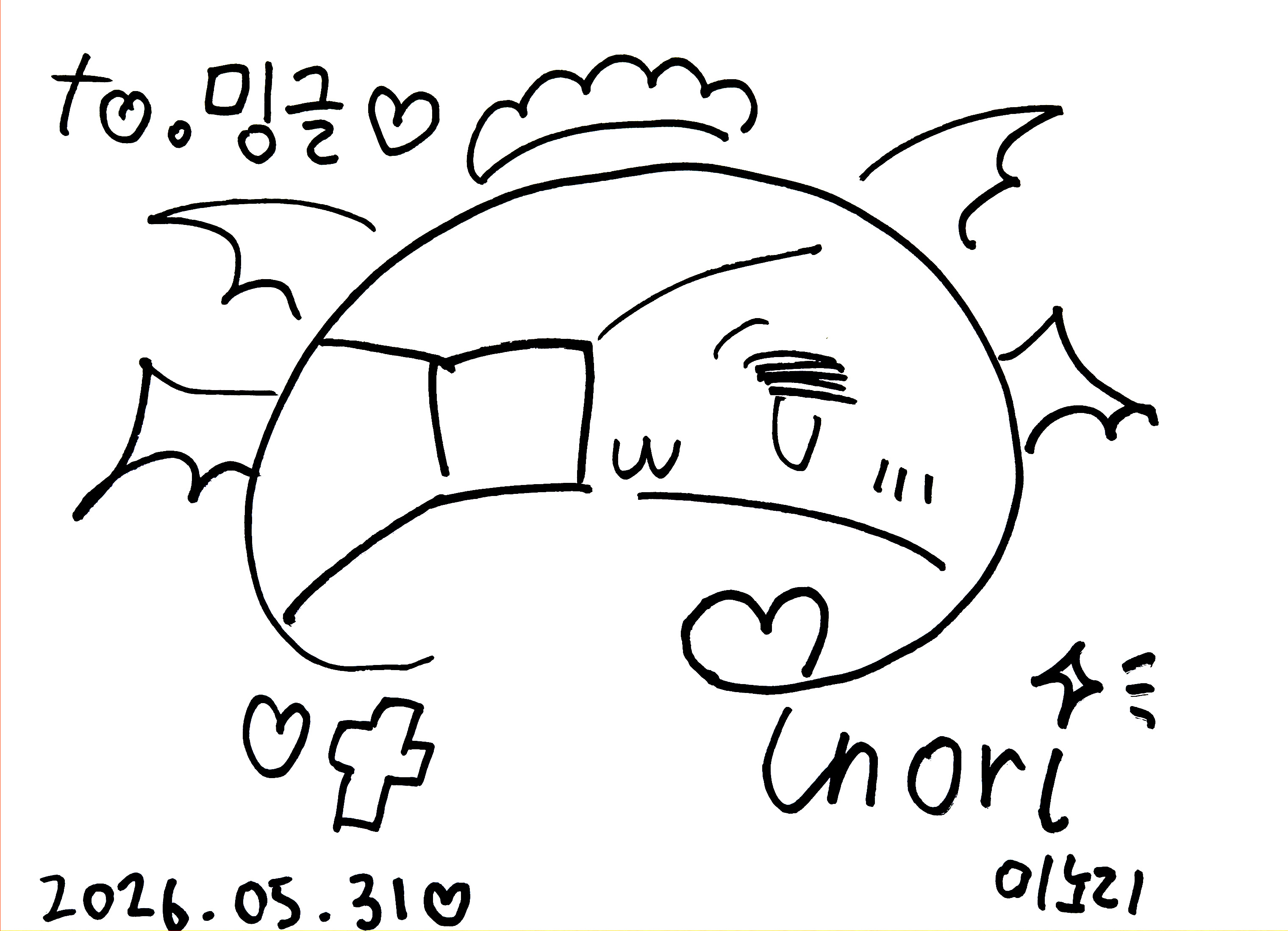 이노리 사인